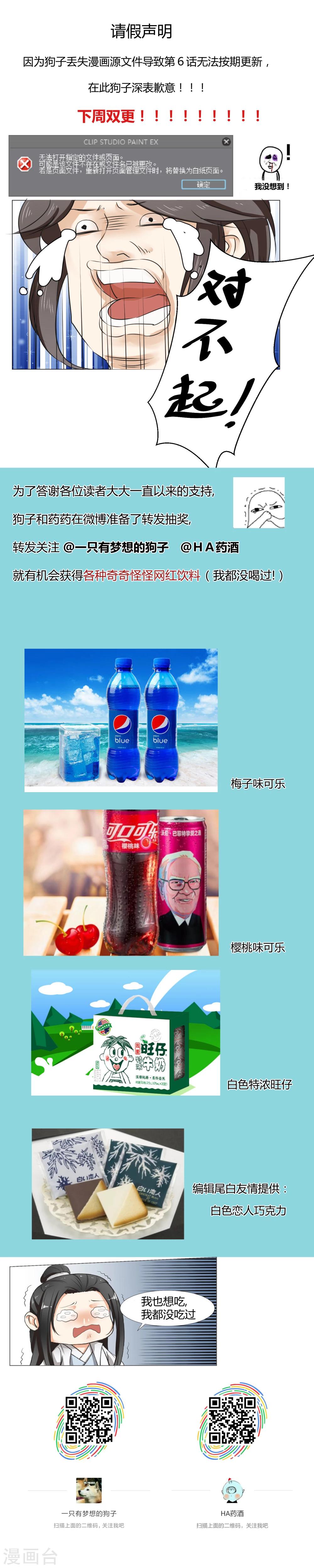 请假条0