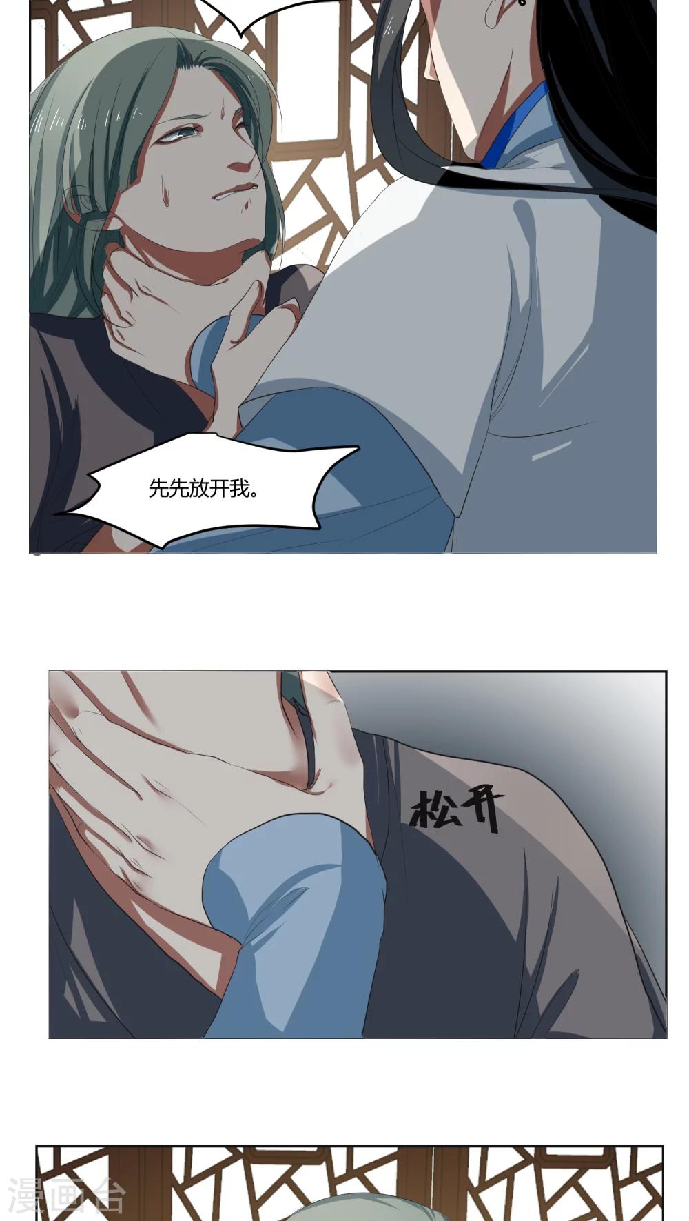 第23话1