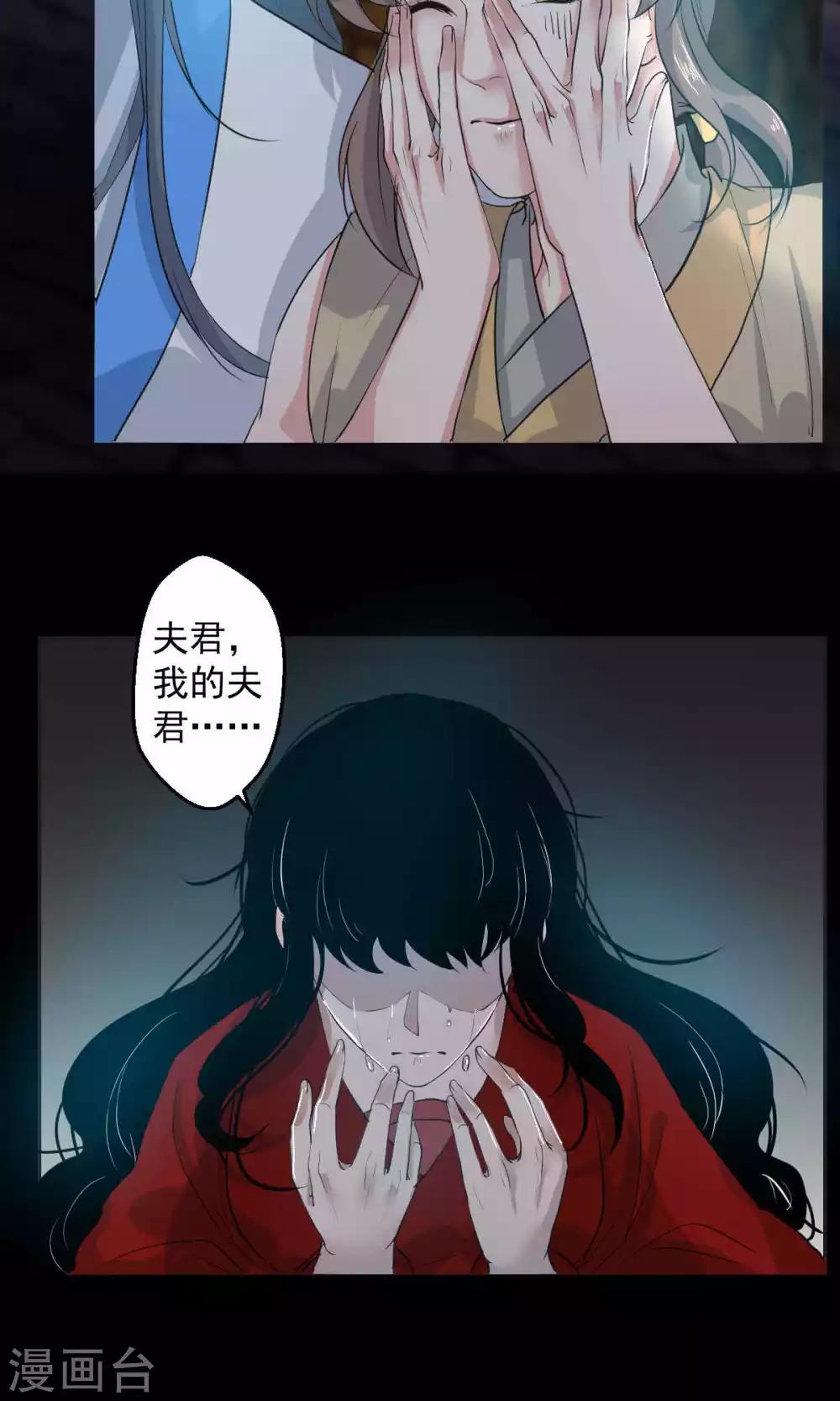 第45话6