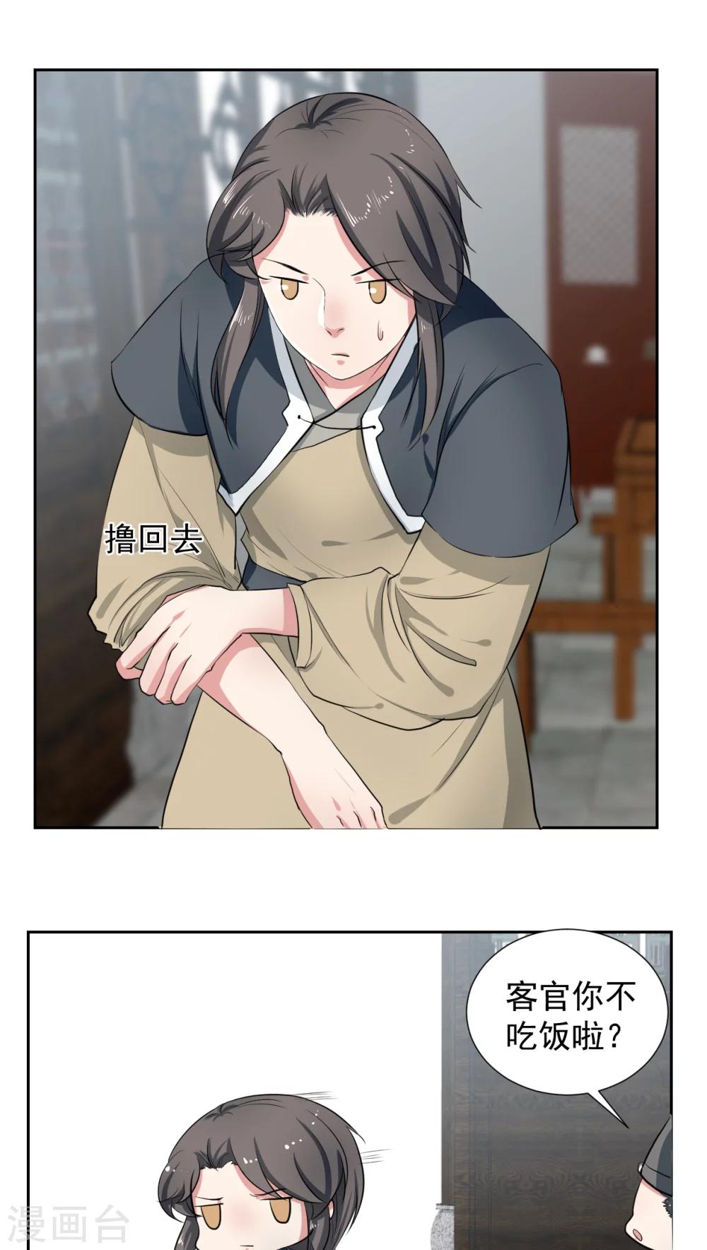 第19话1