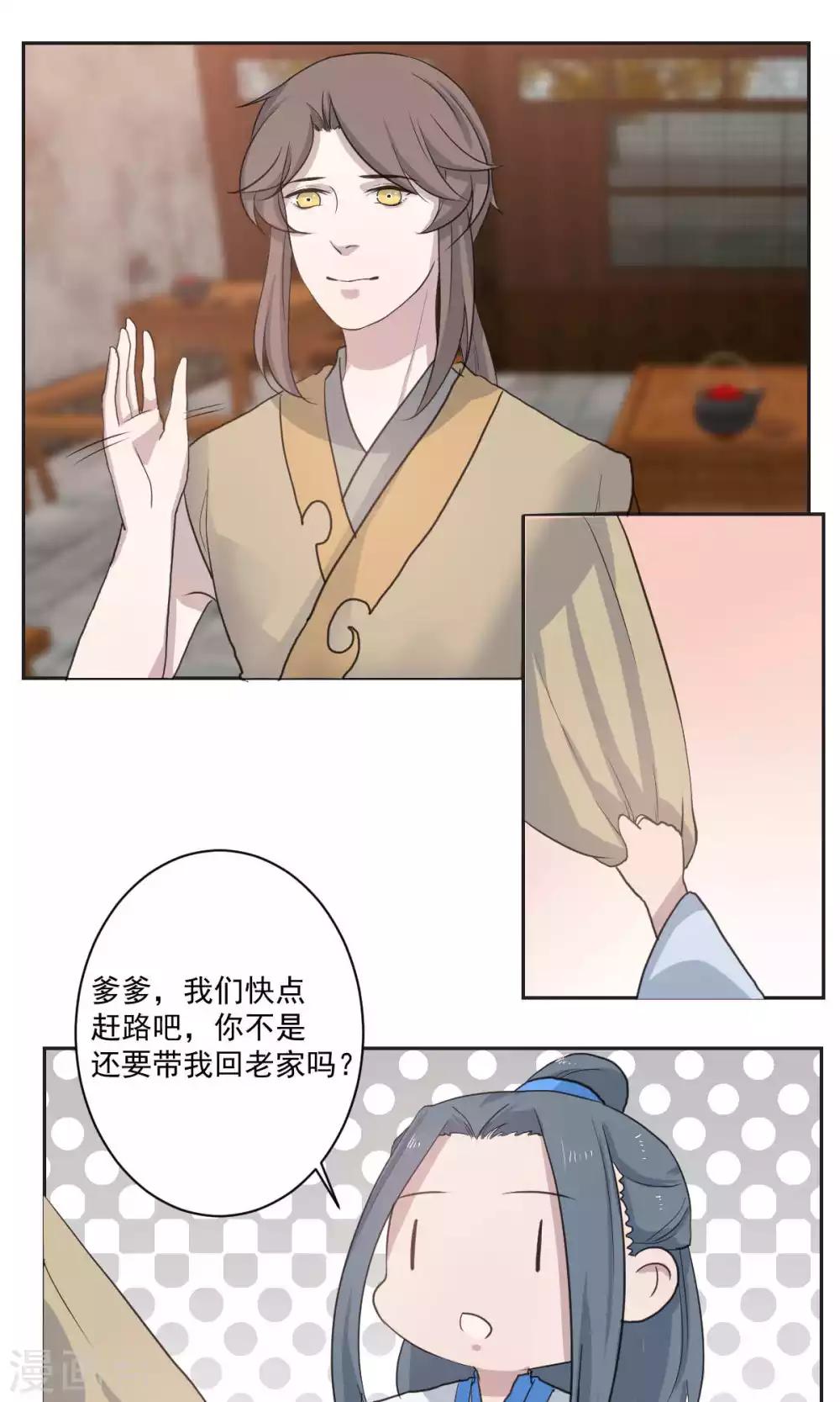 第47话14