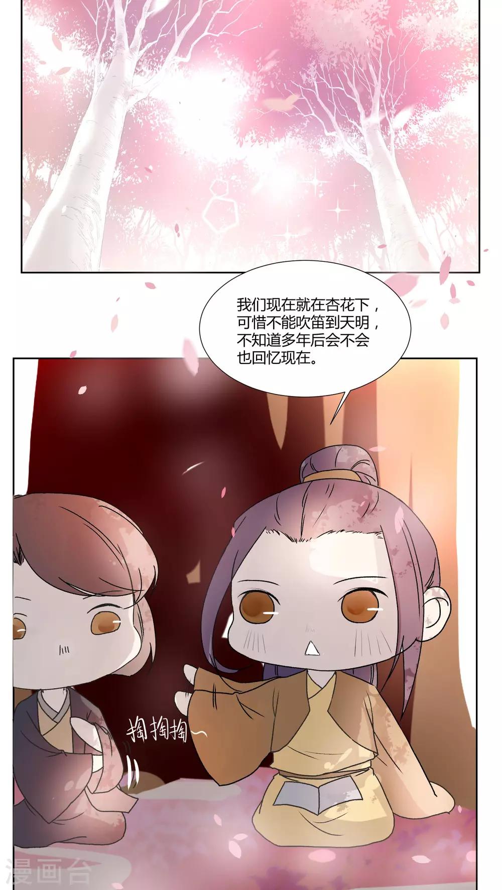 第26话1