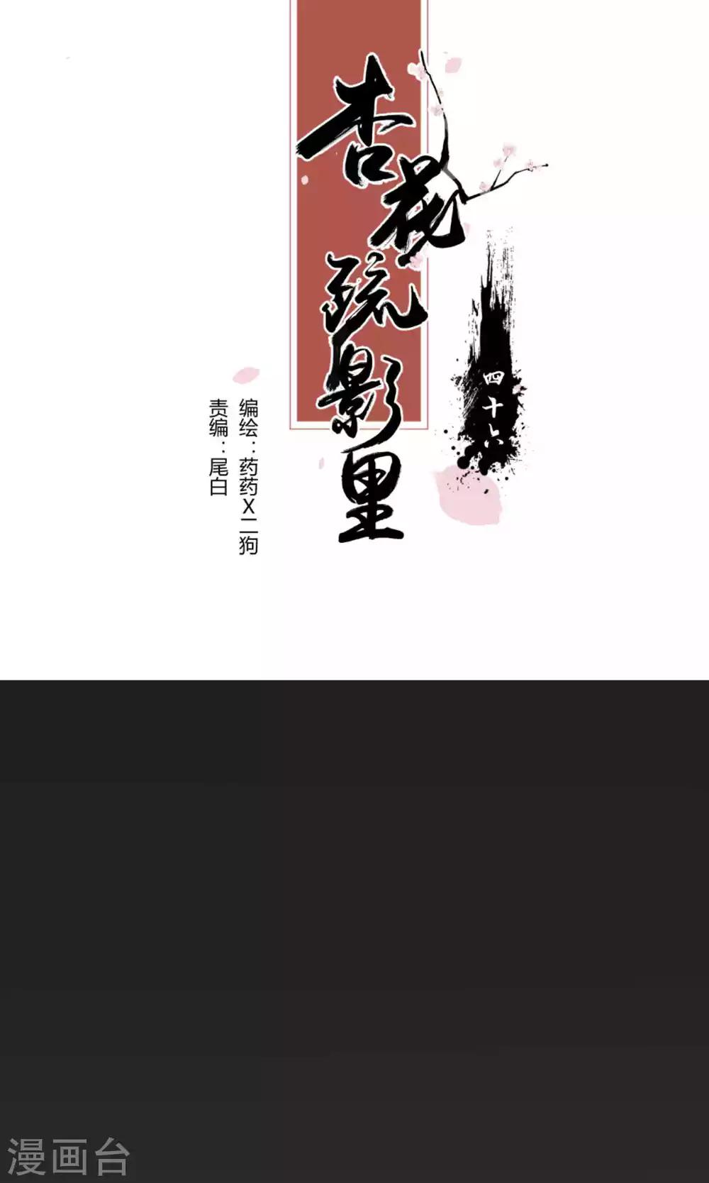第46话1