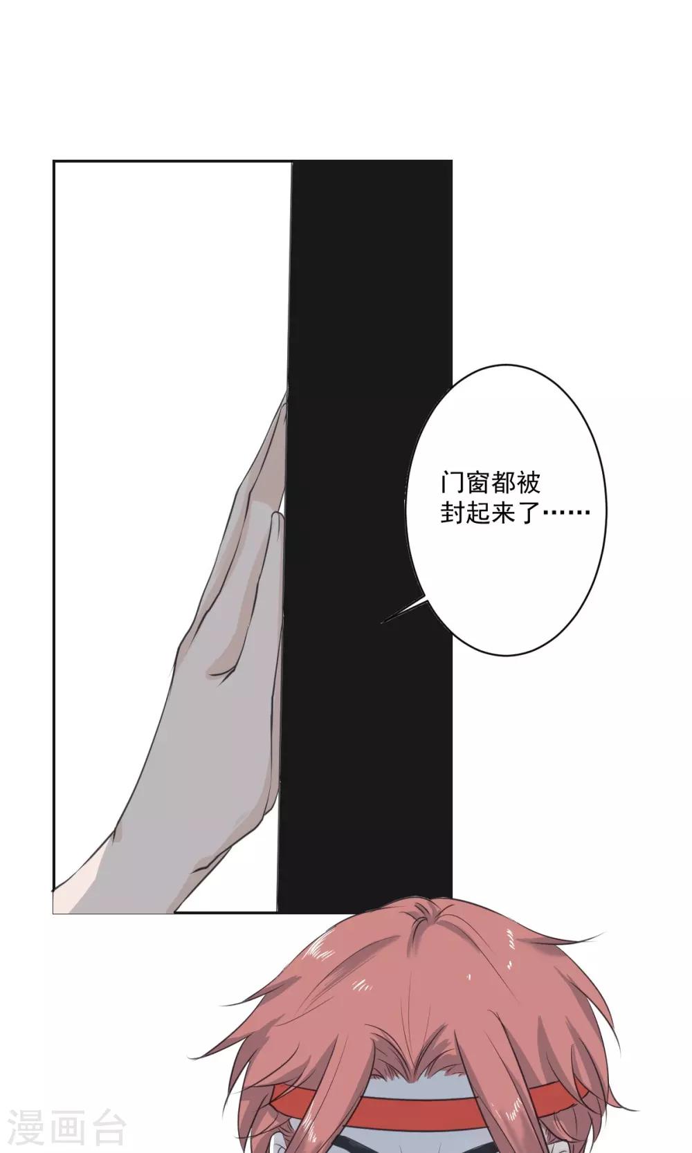 第50话4