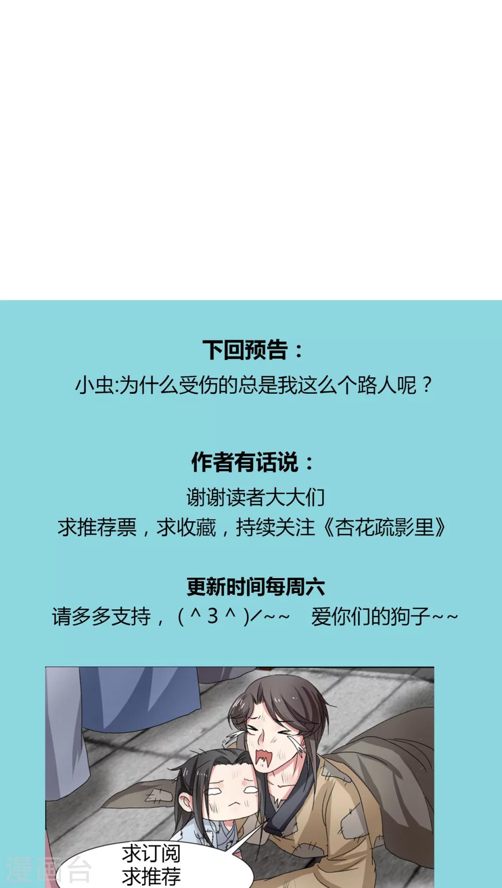 第19话20