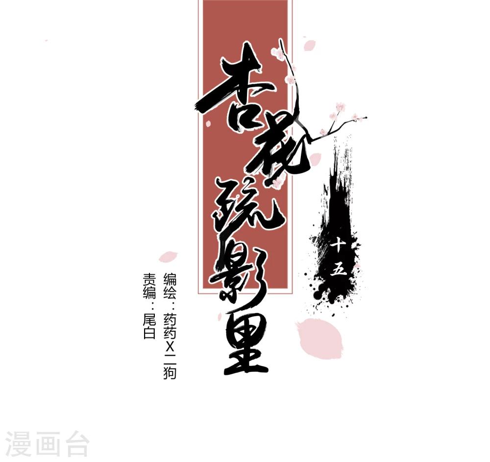 第15话0