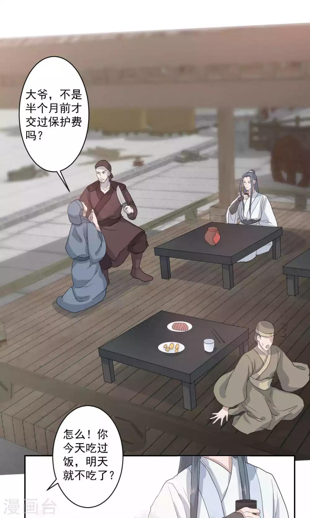 第48话10