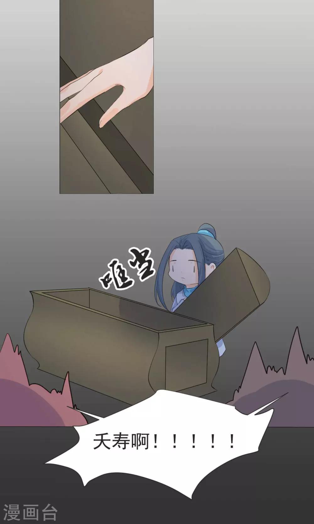 第51话8