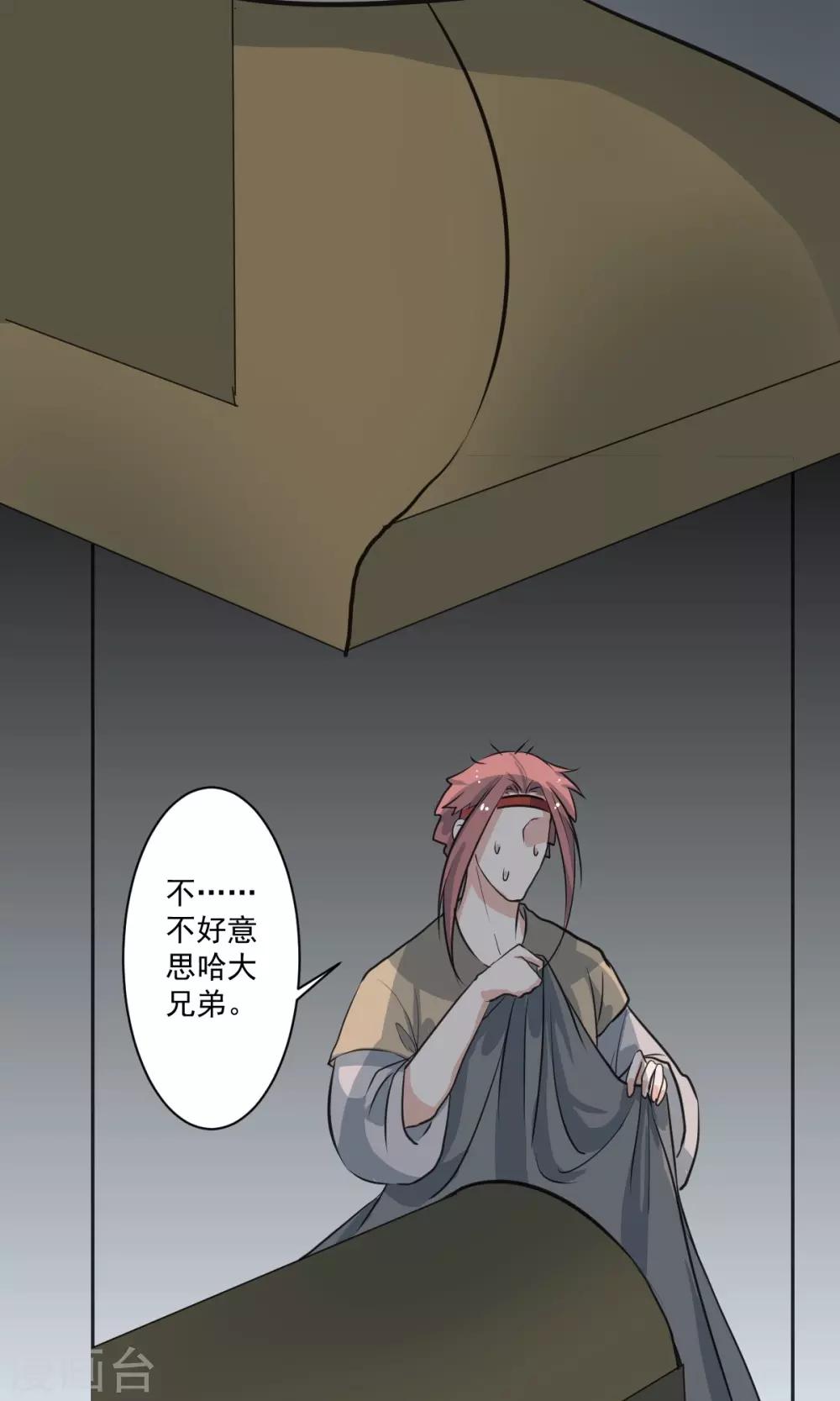 第50话22