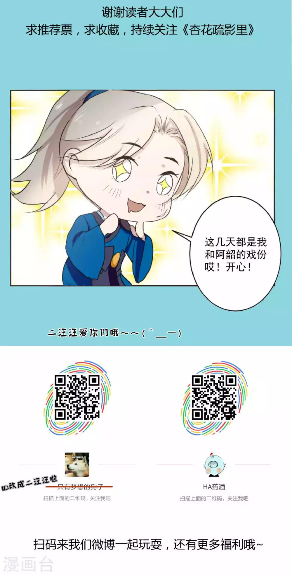 第39话19
