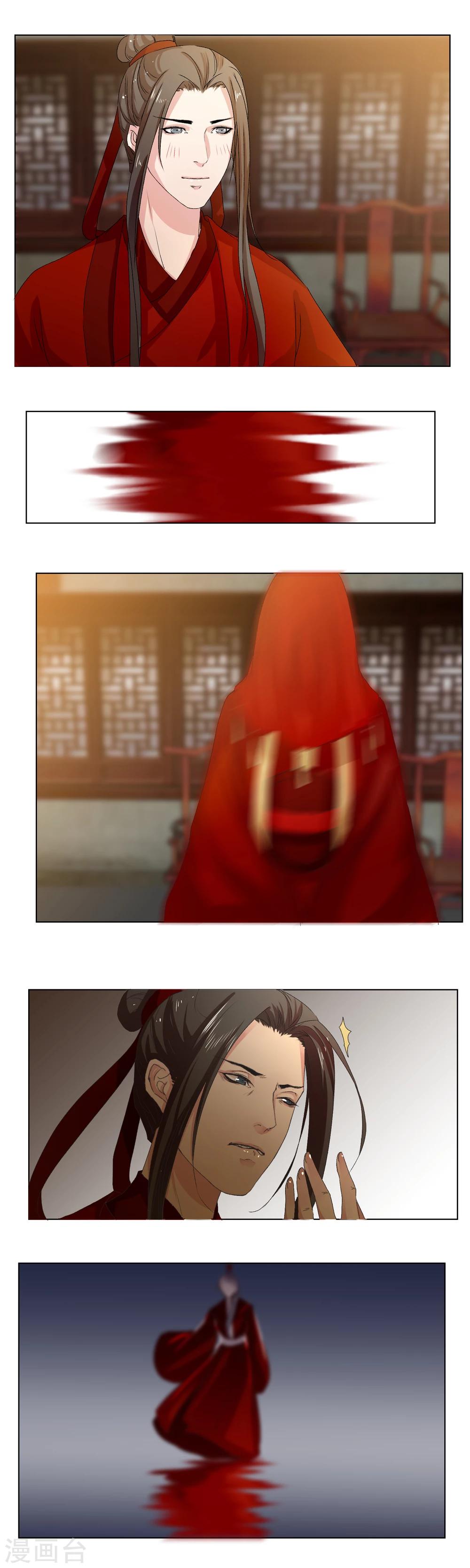 第14话3