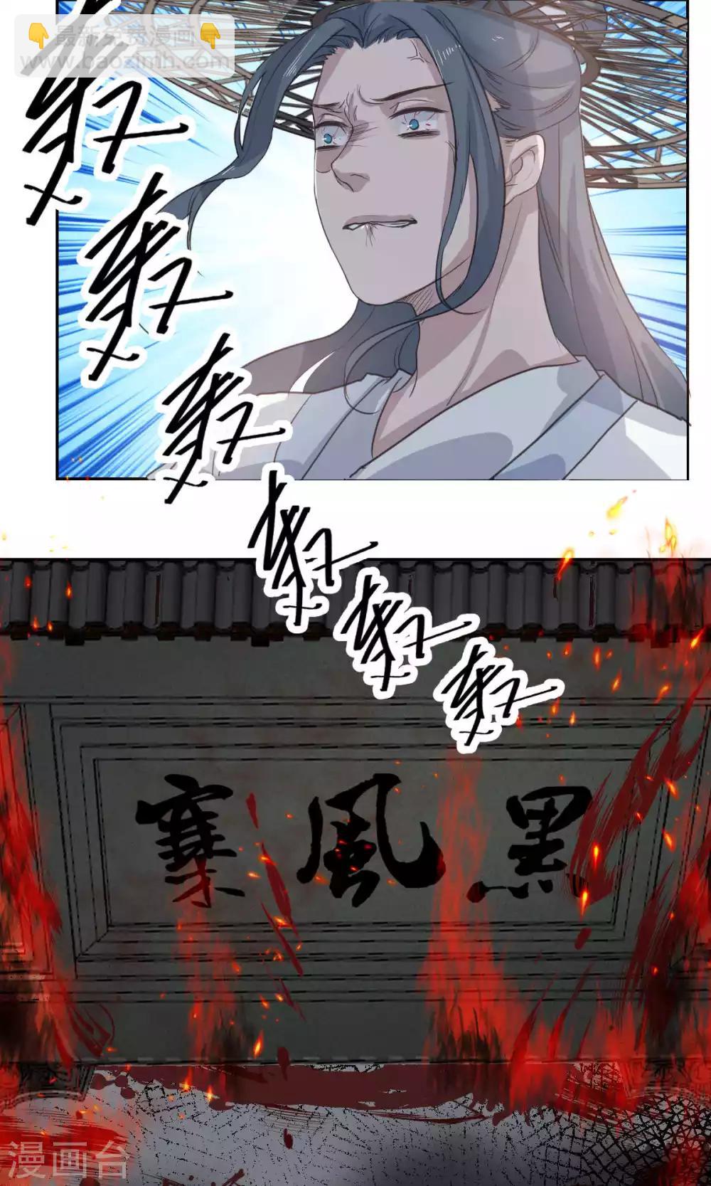 第48话7