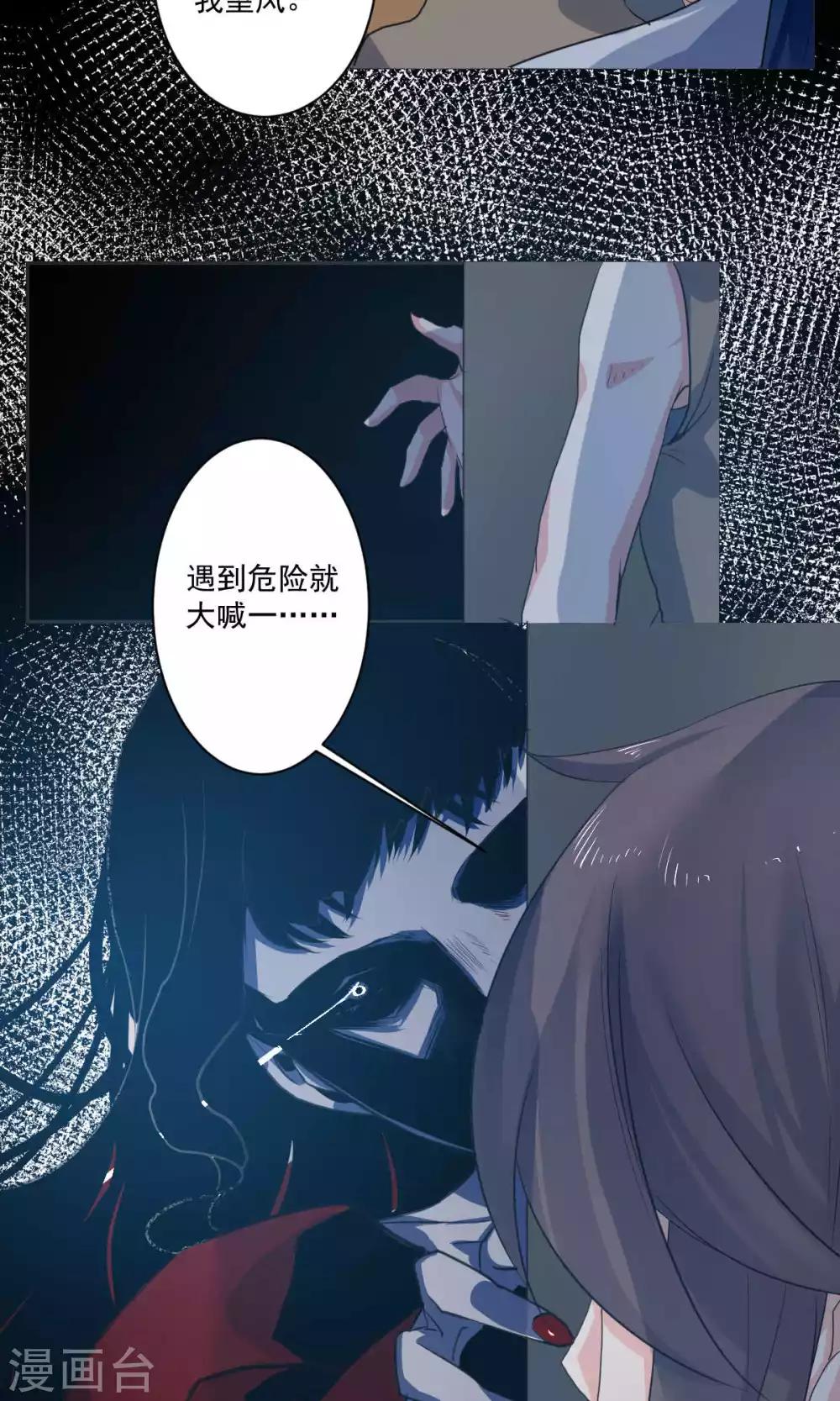 第44话19