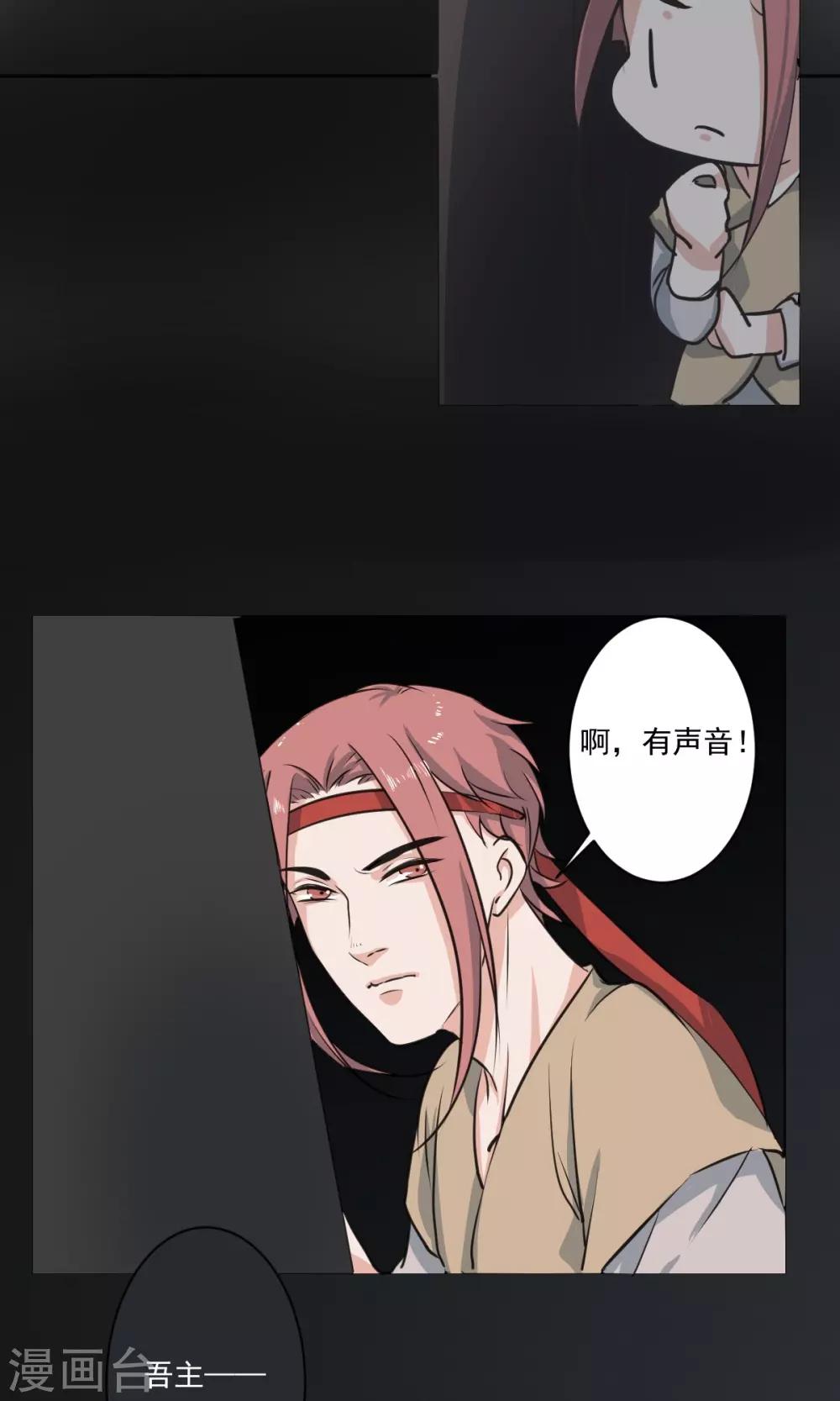 第50话16