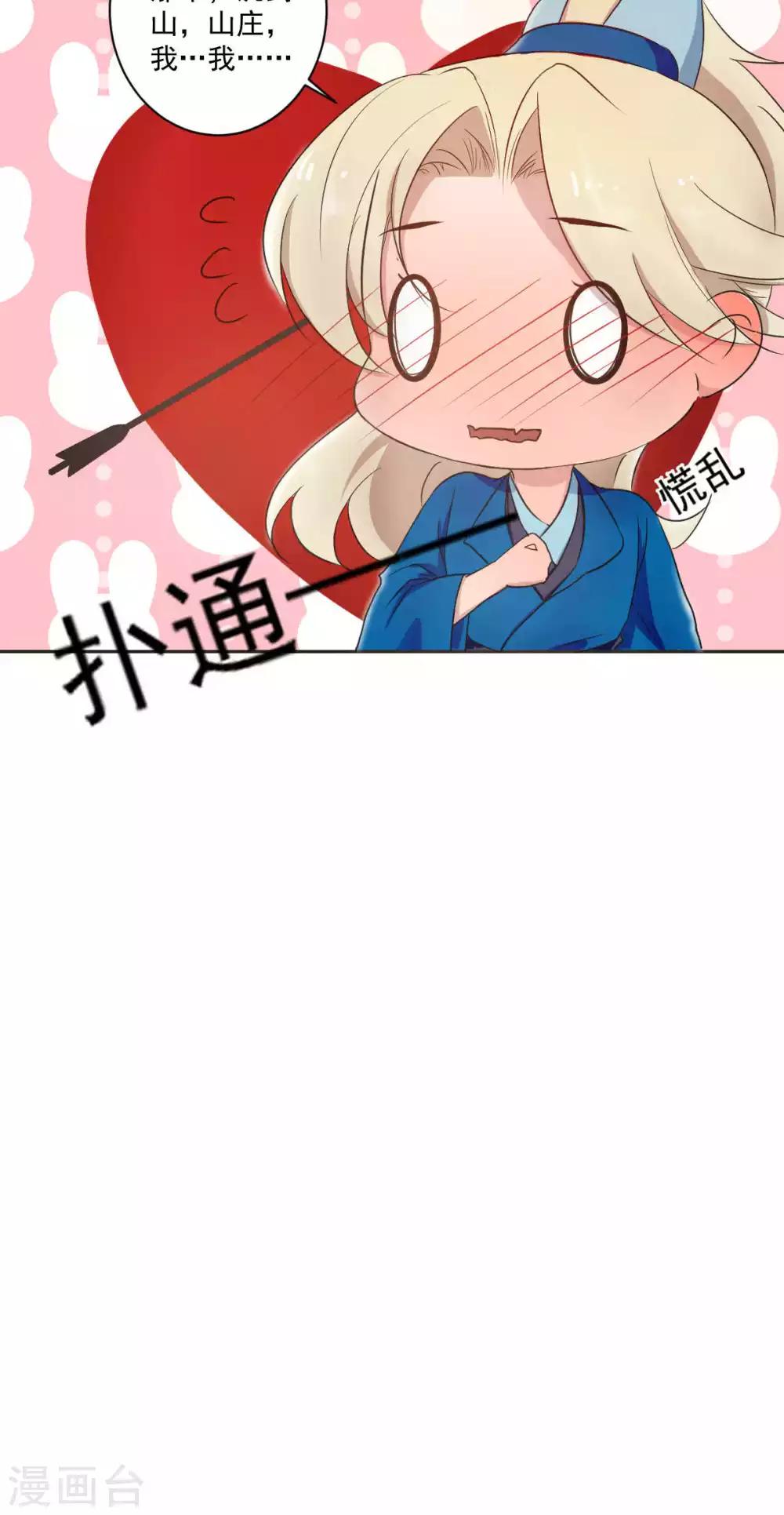 第40话19