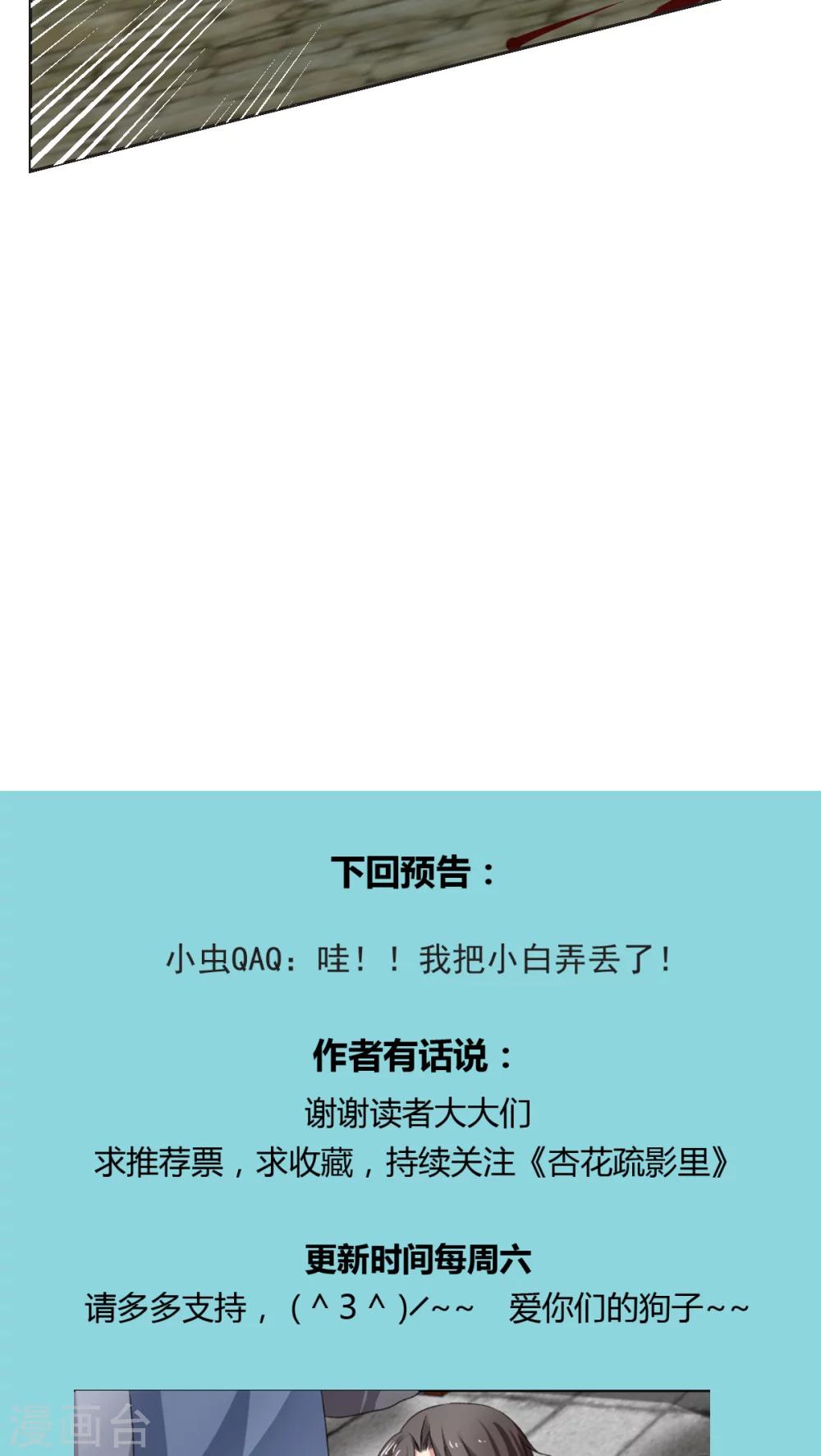 第32话17