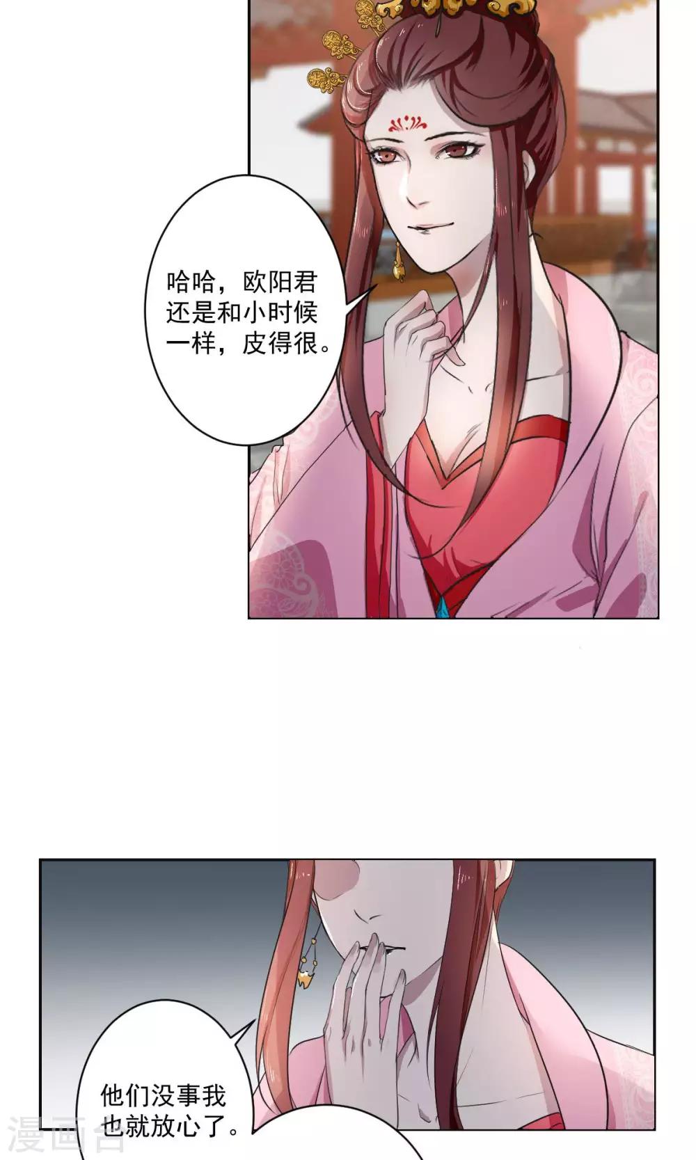 第37话15