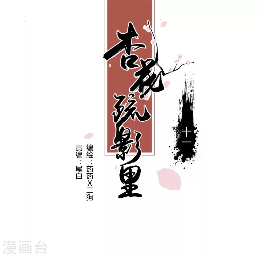 第11话0
