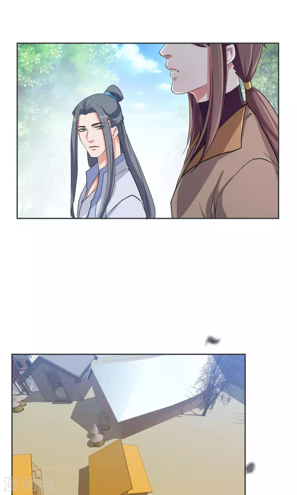 最终话3