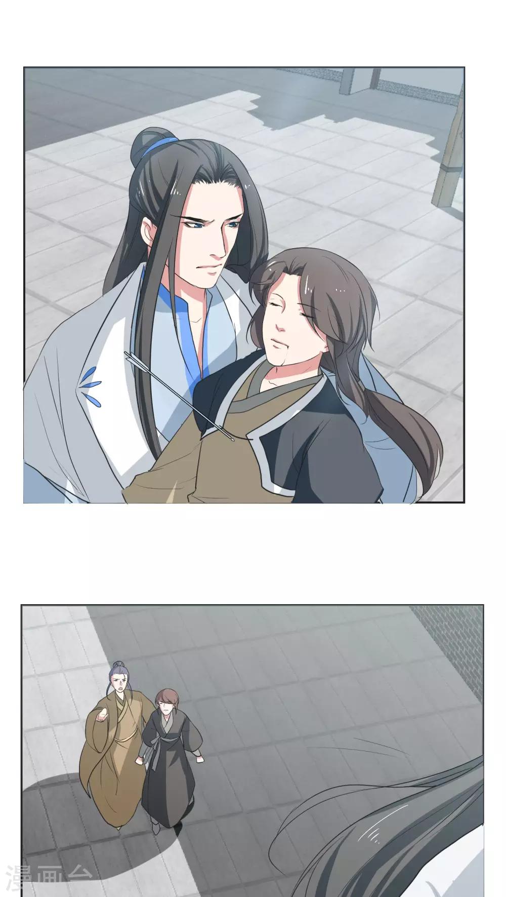 第21话3