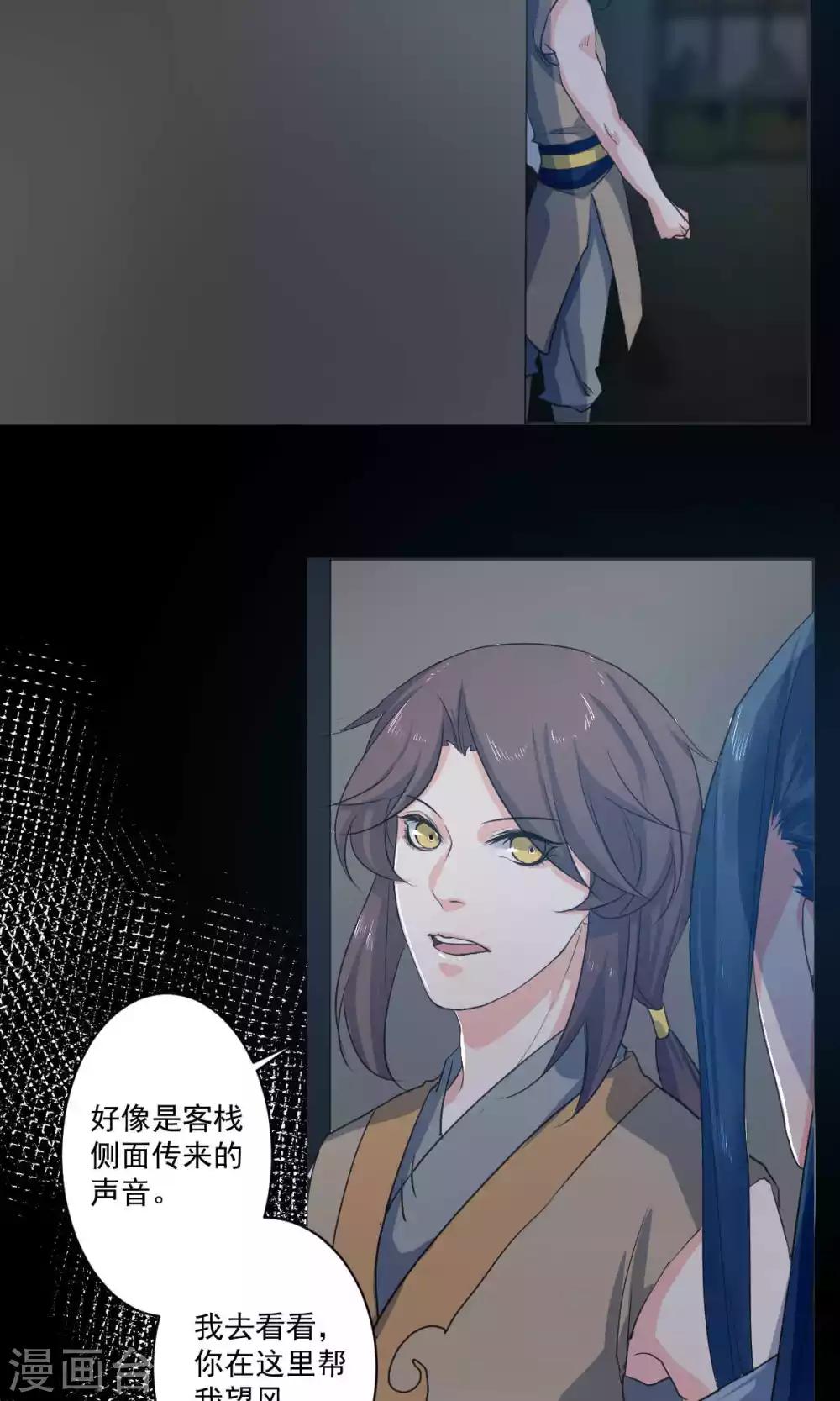 第44话18