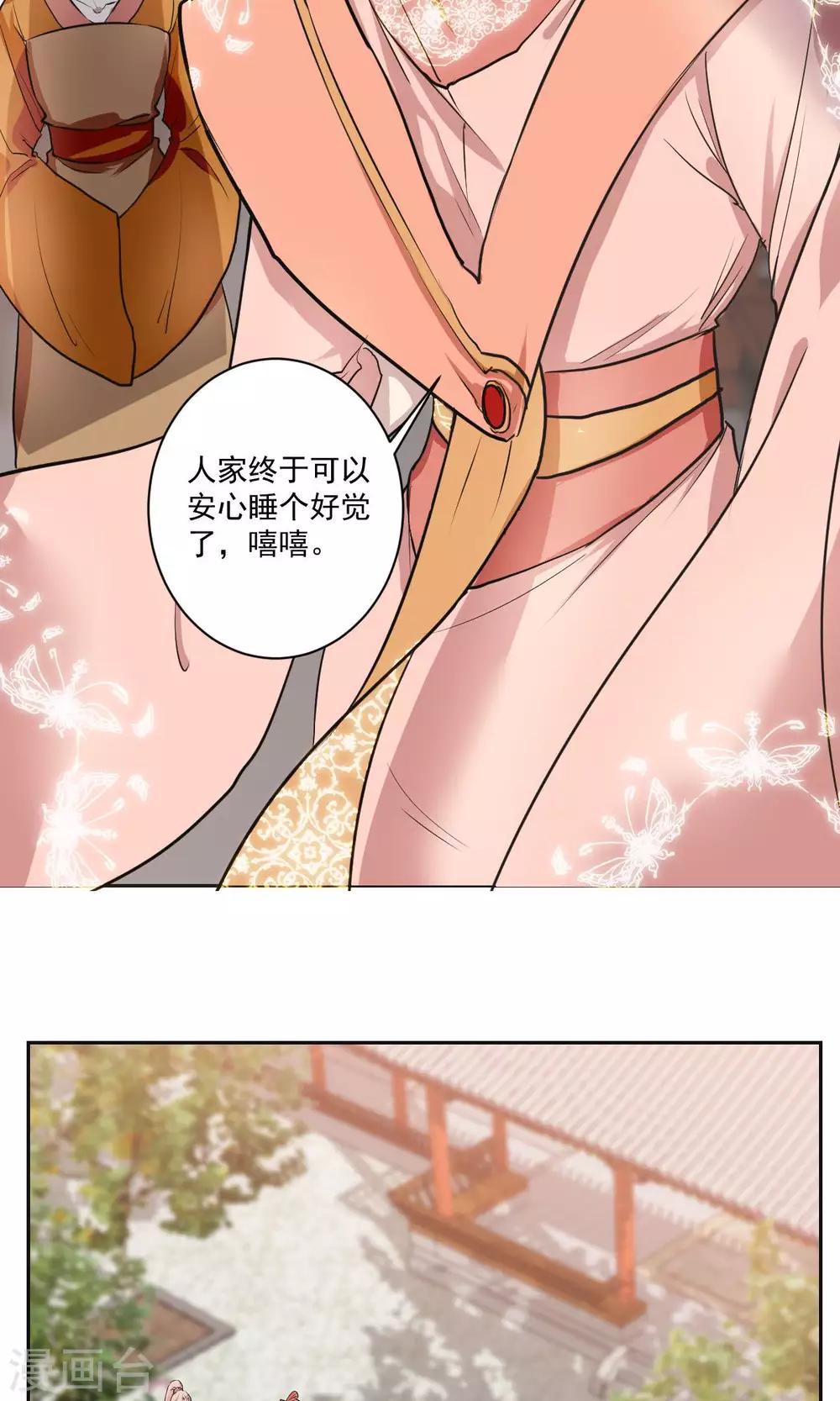 第37话9