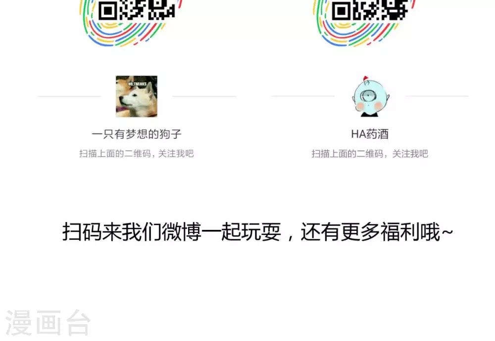 第37话20