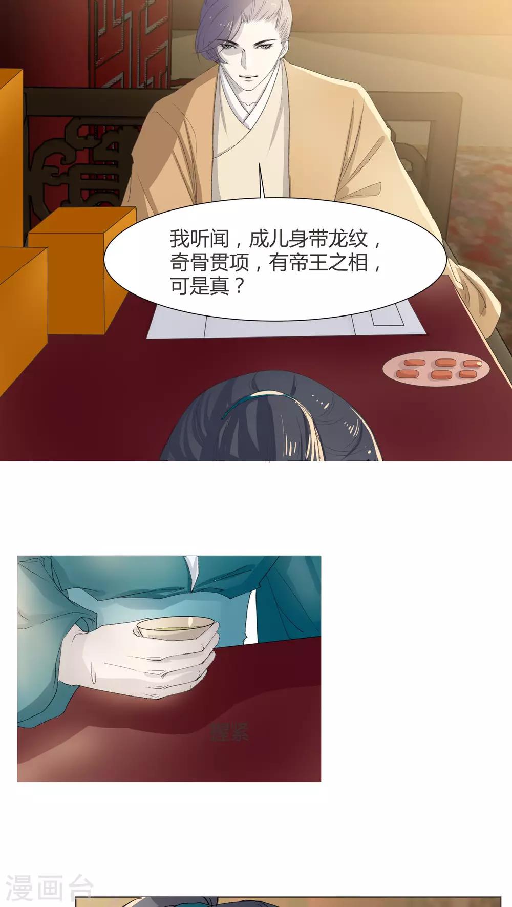第28话15