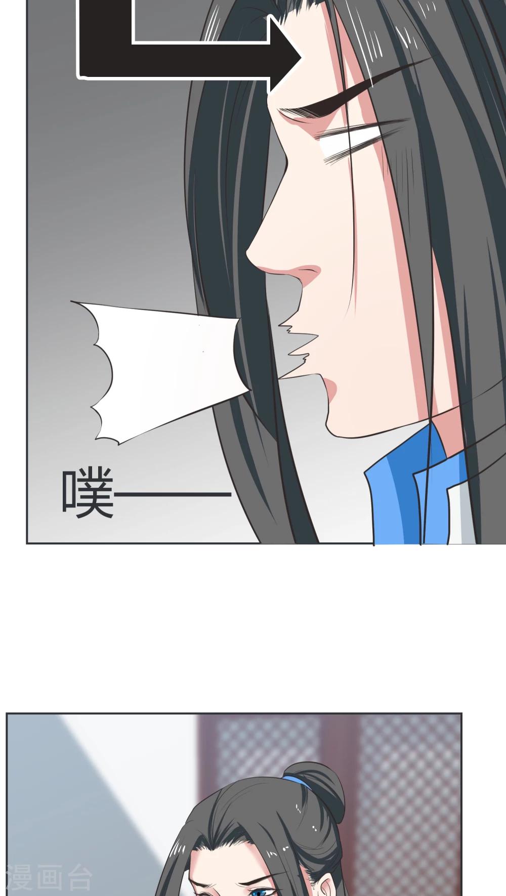 第20话9