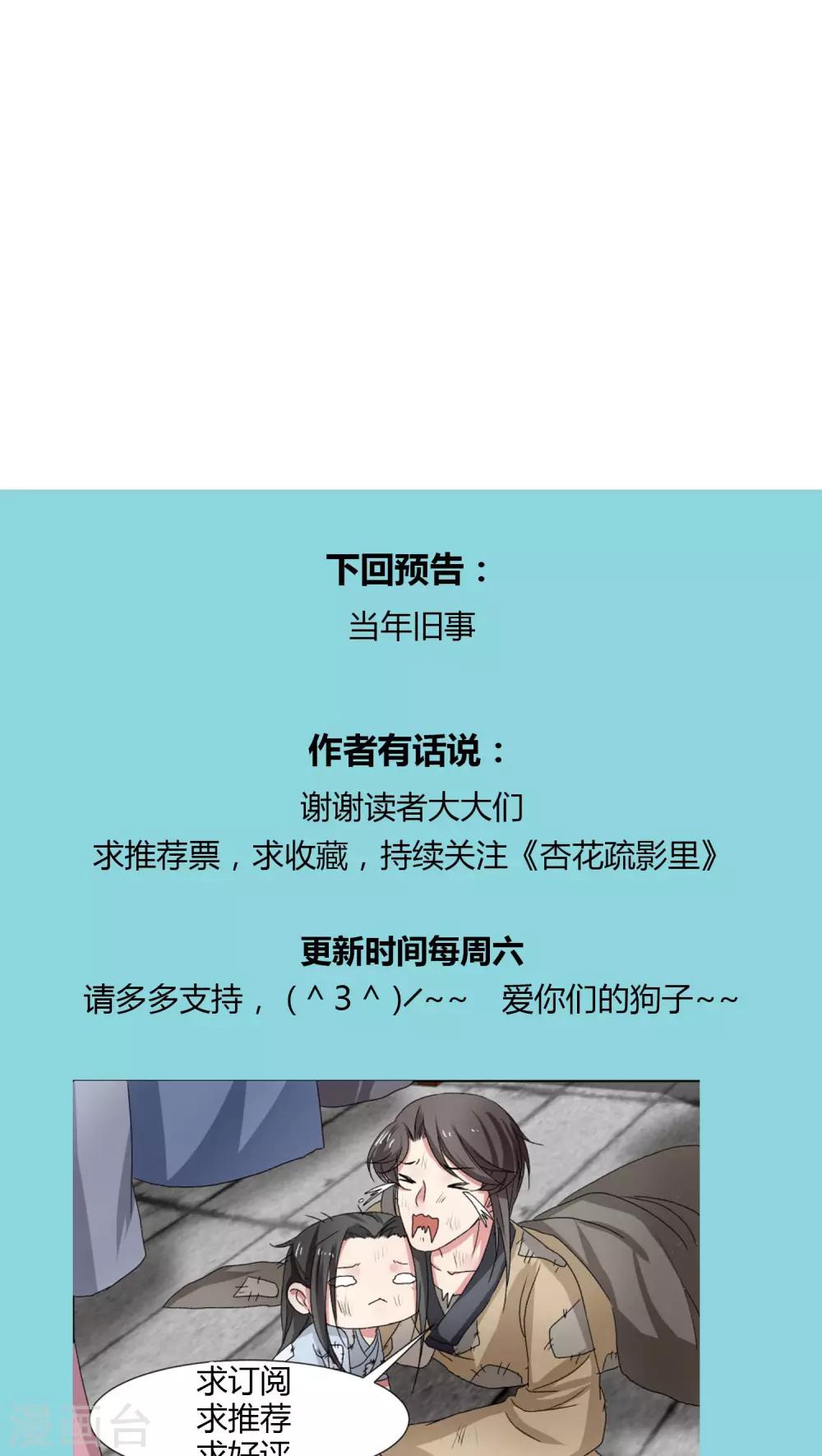 第28话18