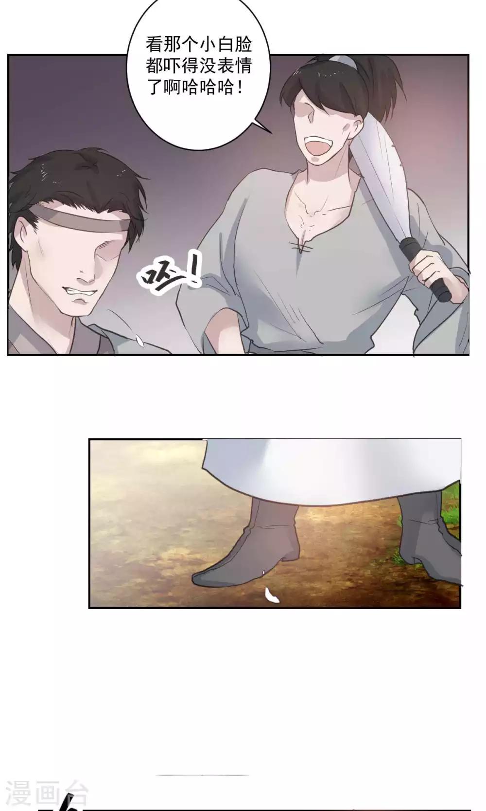 第48话6