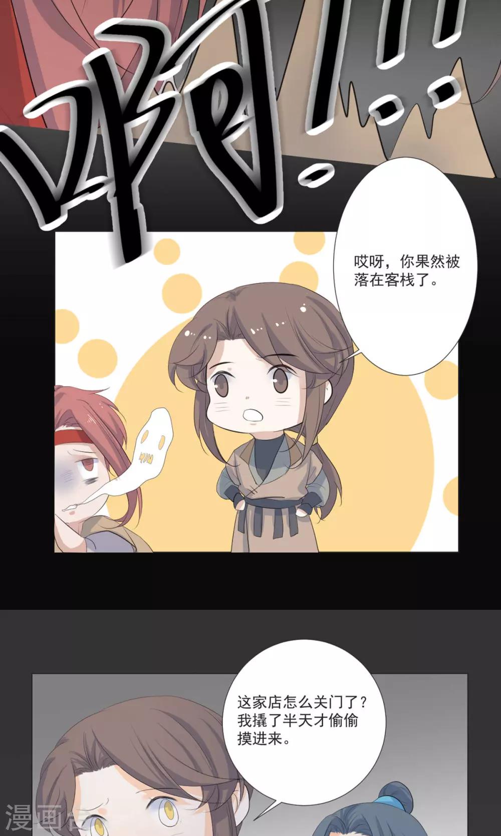 第51话5