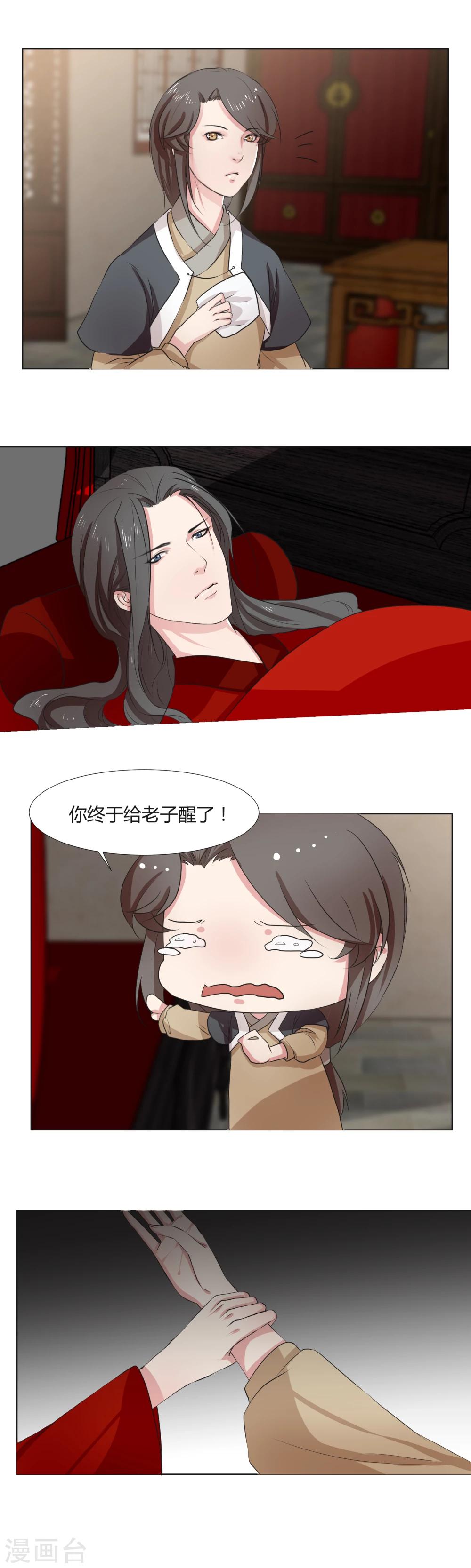 第15话4