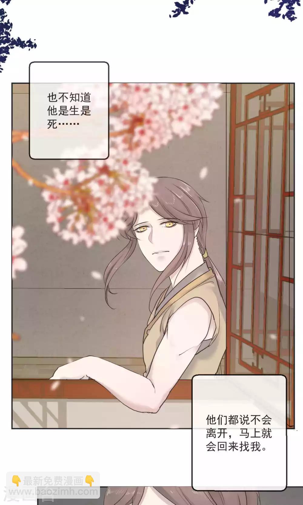 第49话11