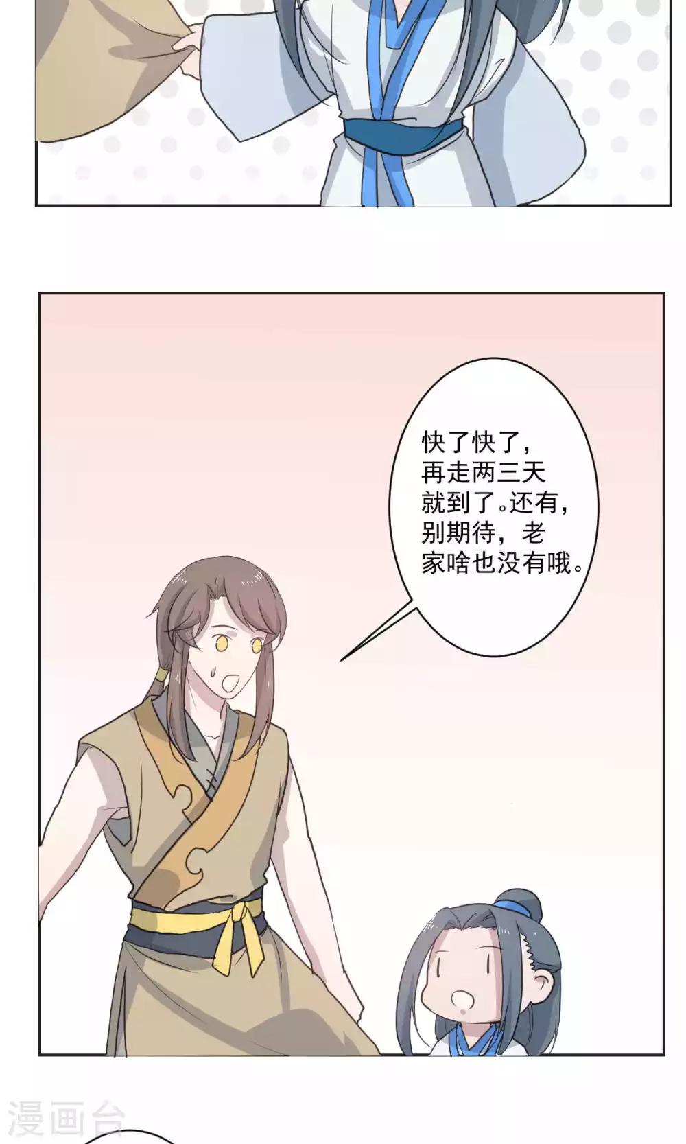 第47话15
