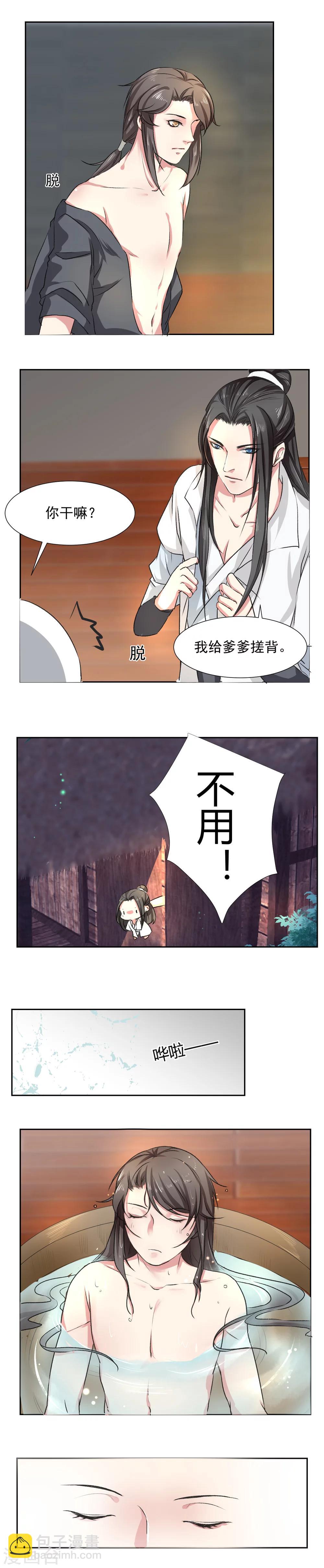 第6话2