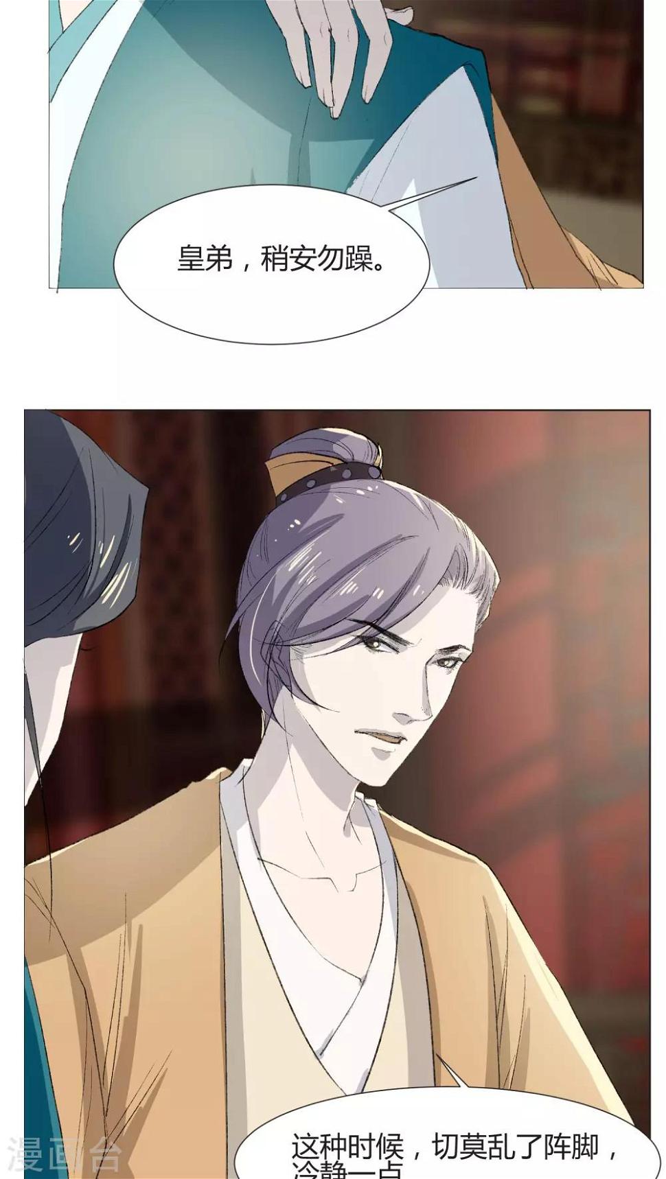 第29话7