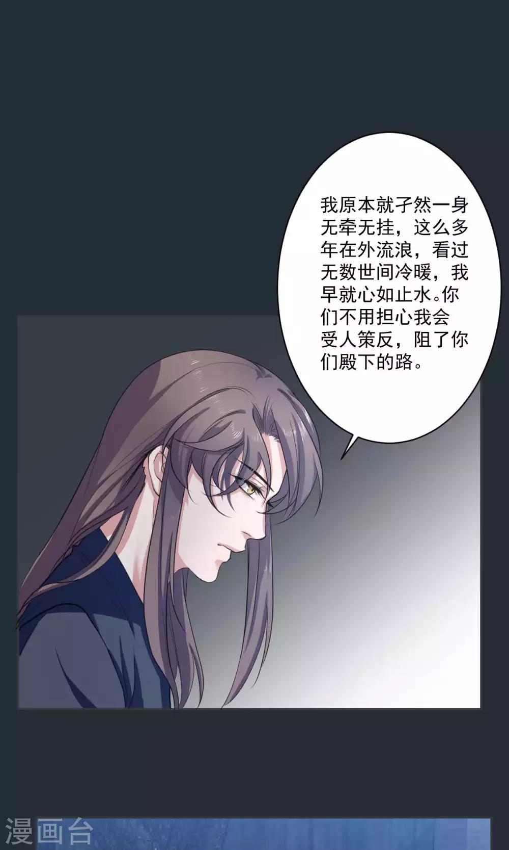最终话12