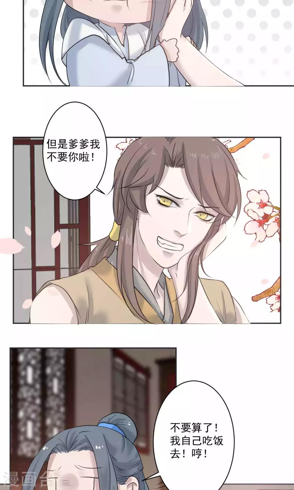 第49话17