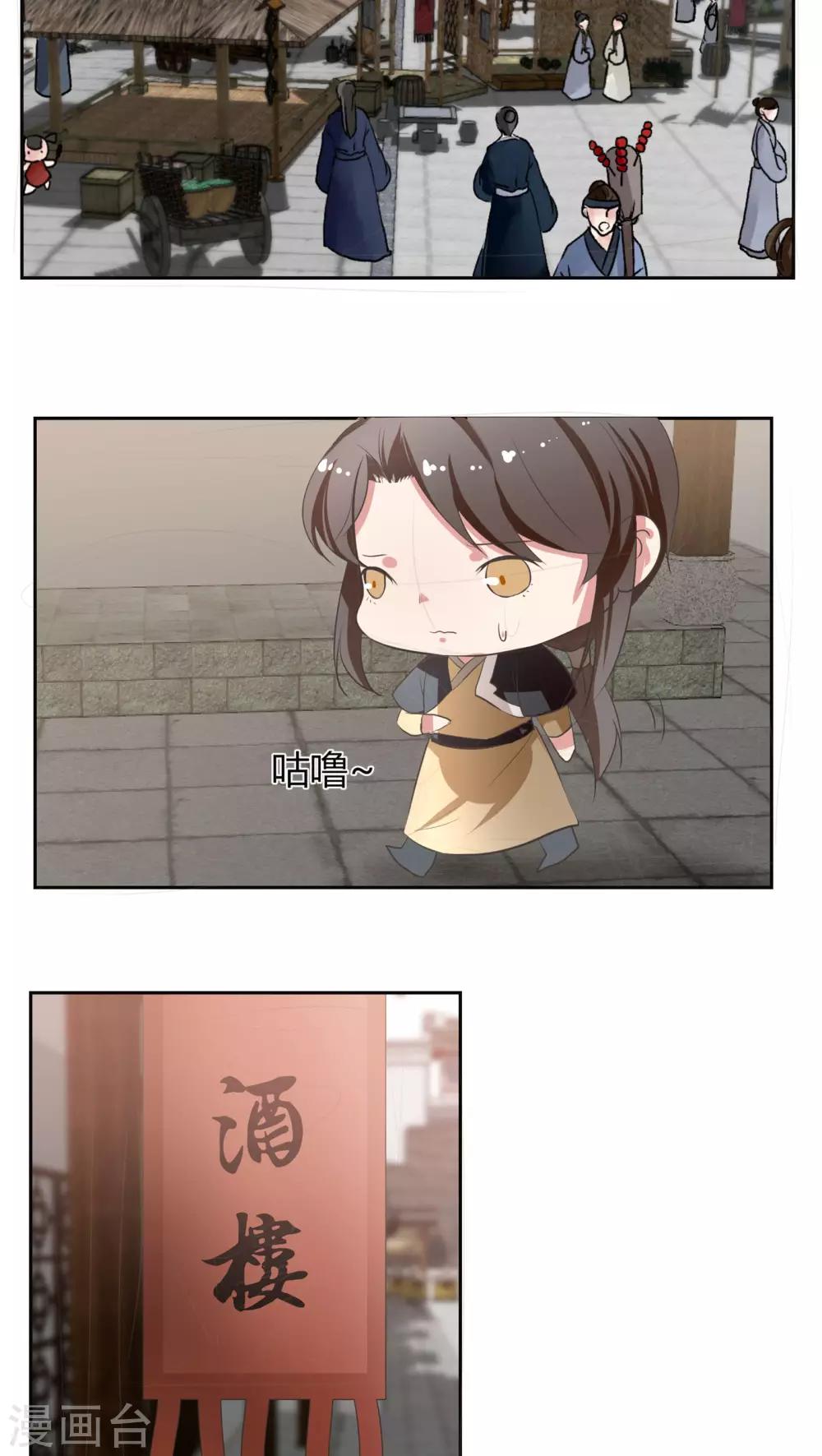 第18话10