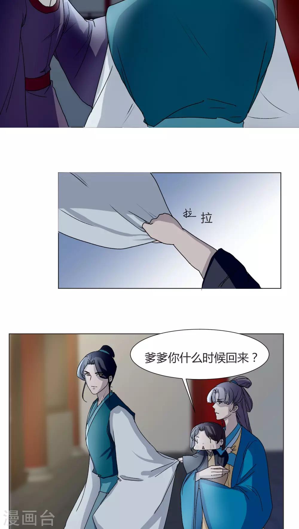 第27话11