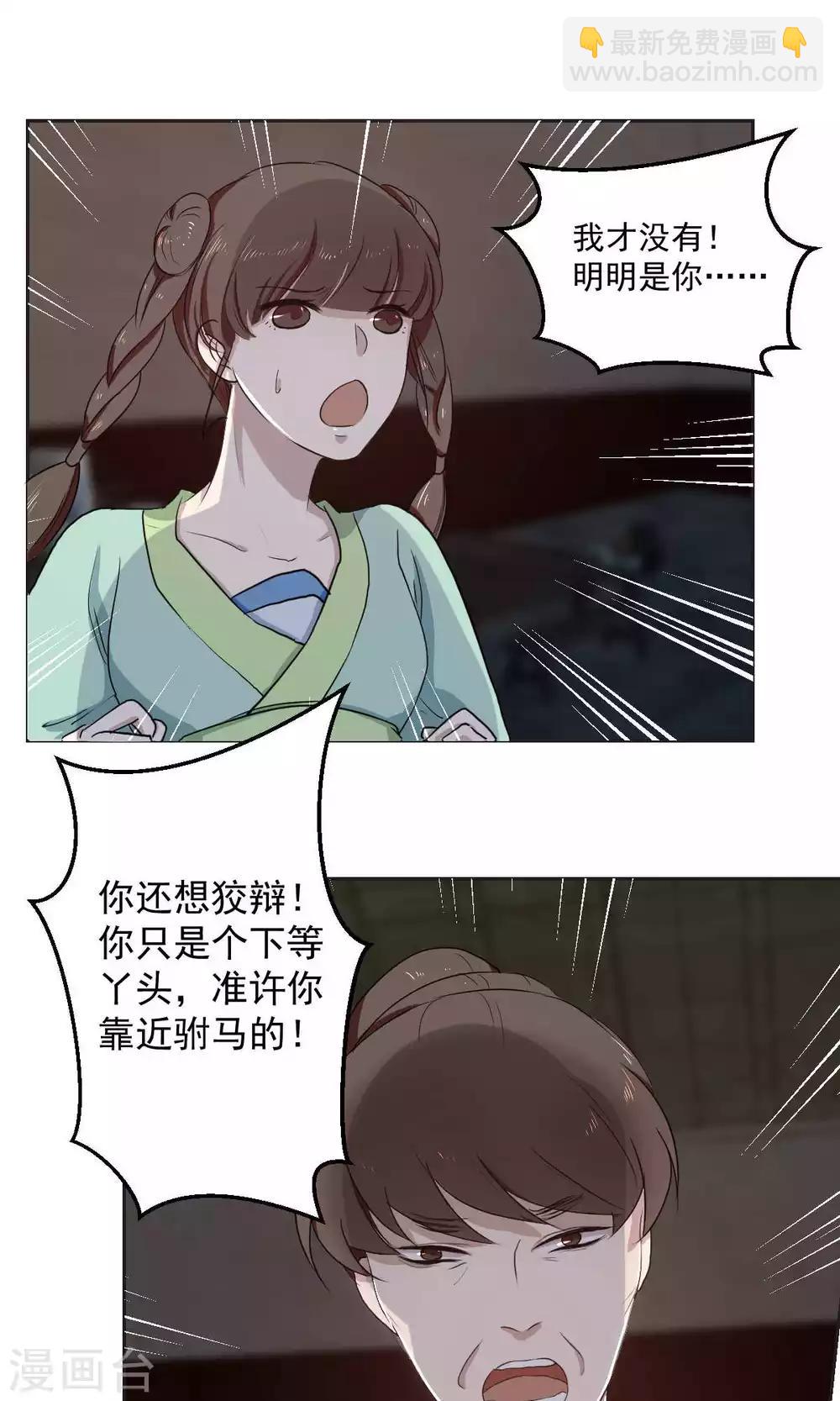 第40话6