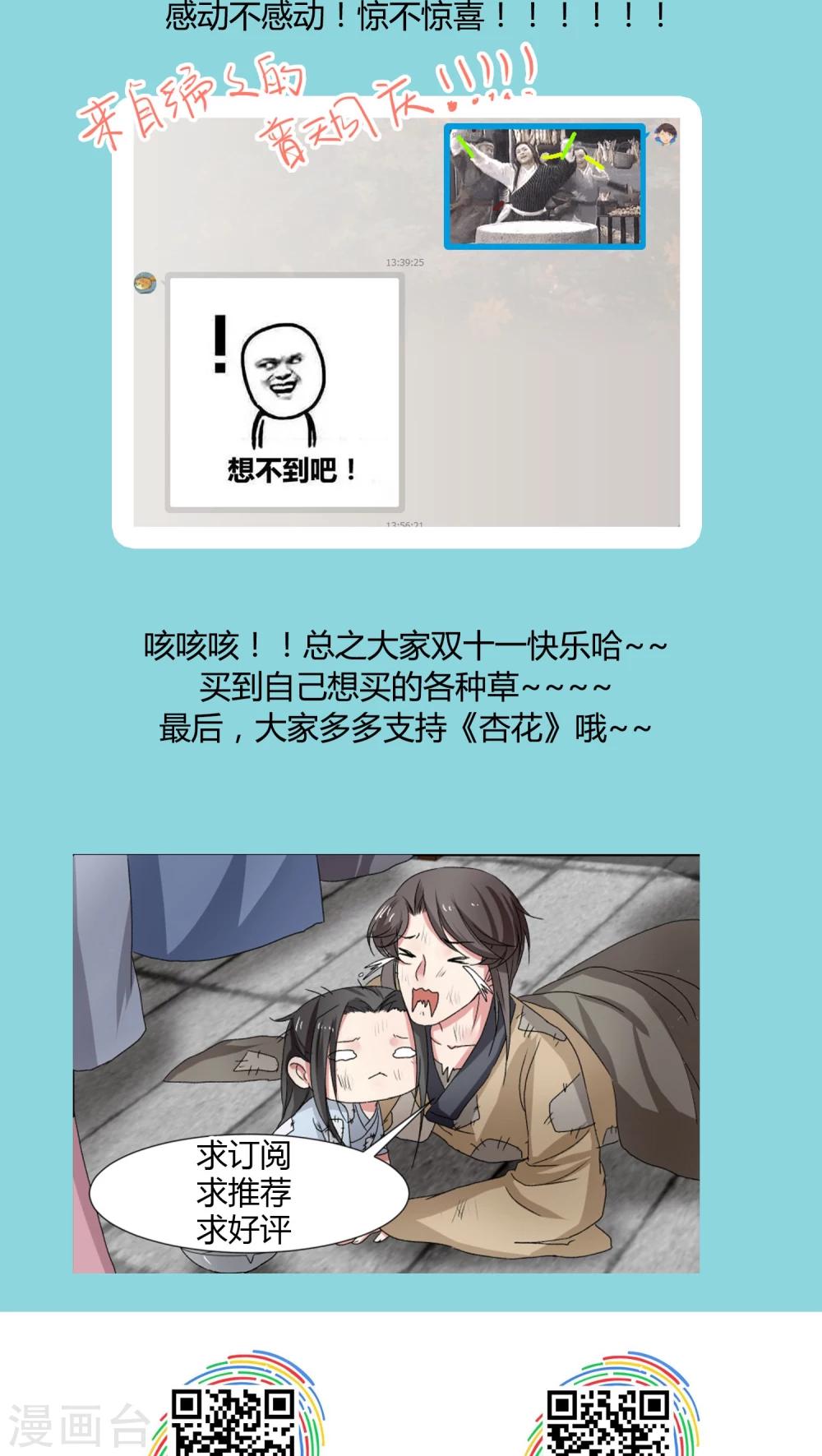 第17话17