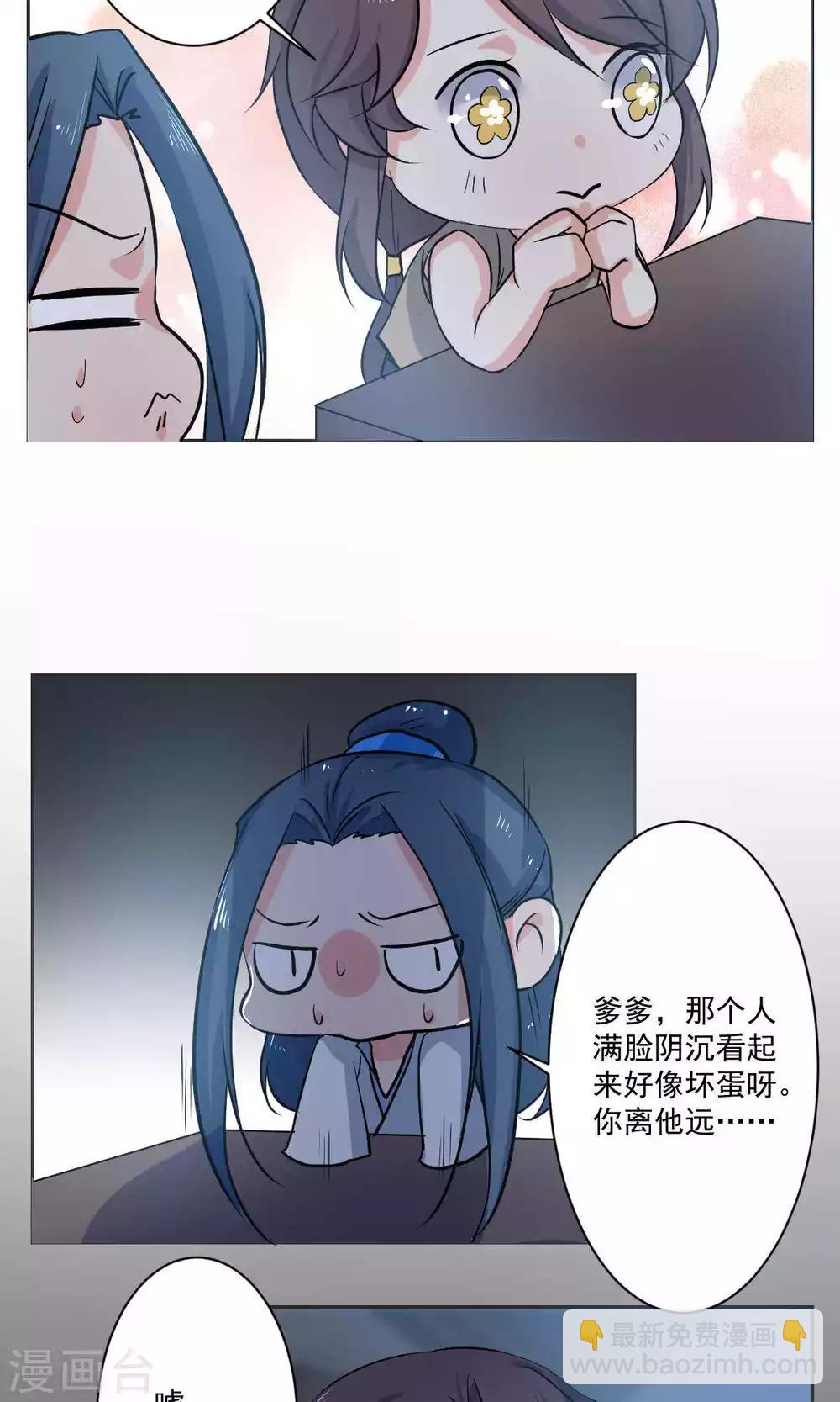 第44话15