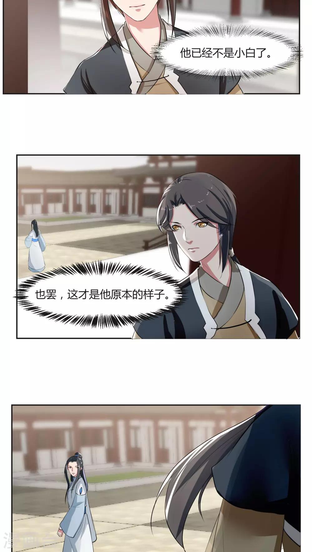 第18话5