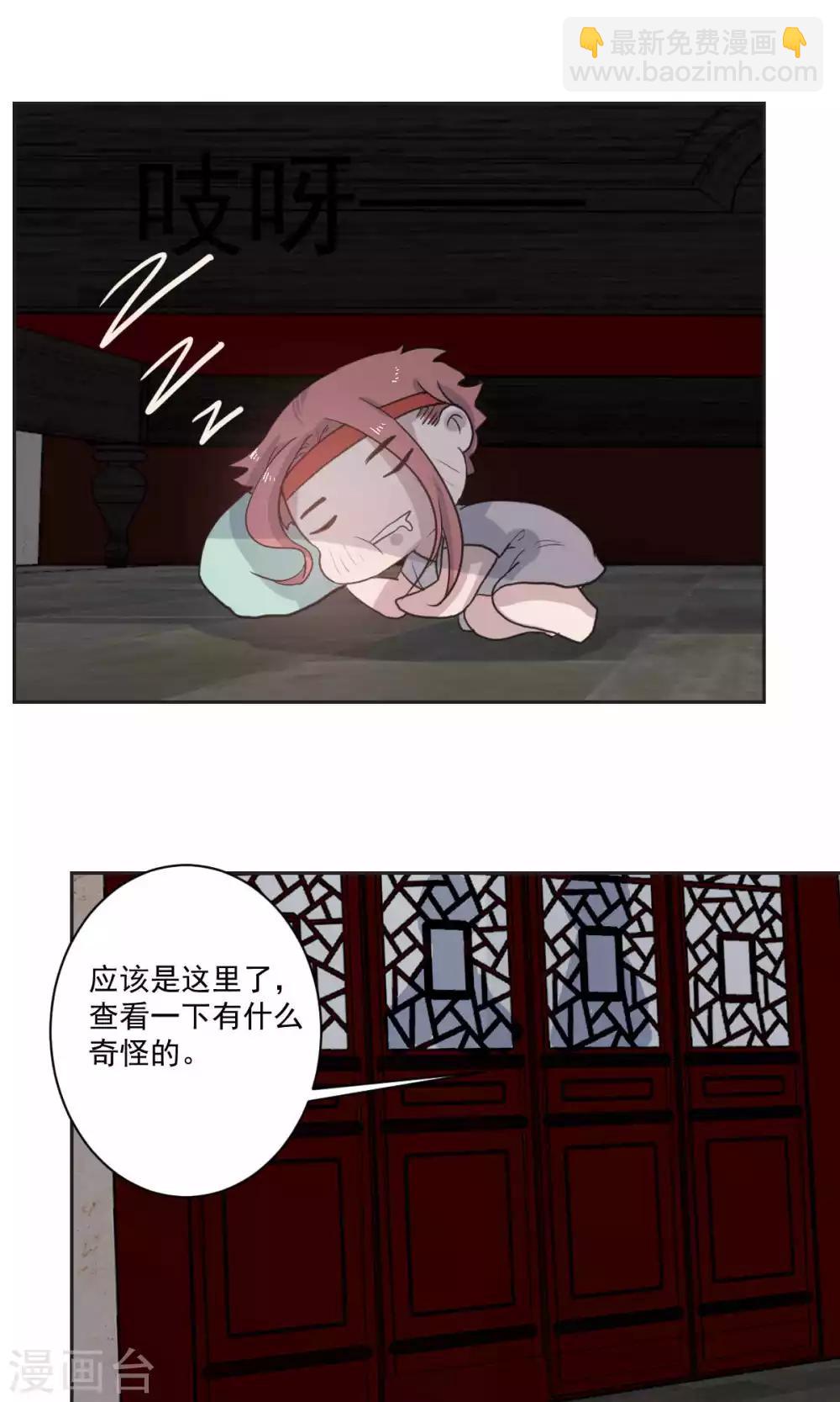 第47话17