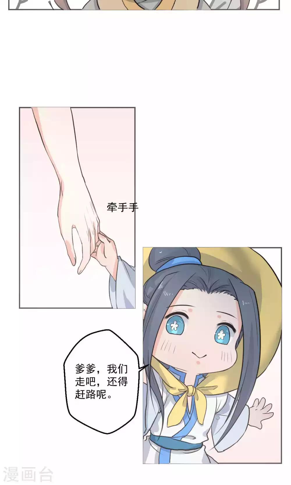 第46话18