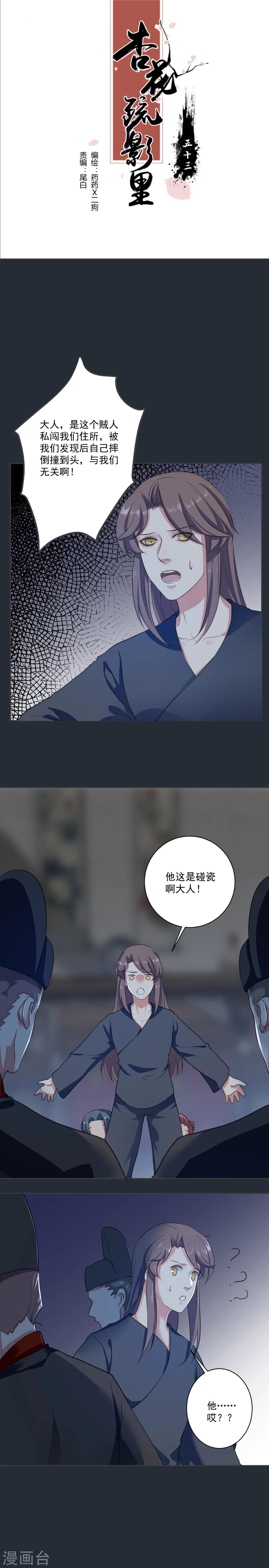 第53话0