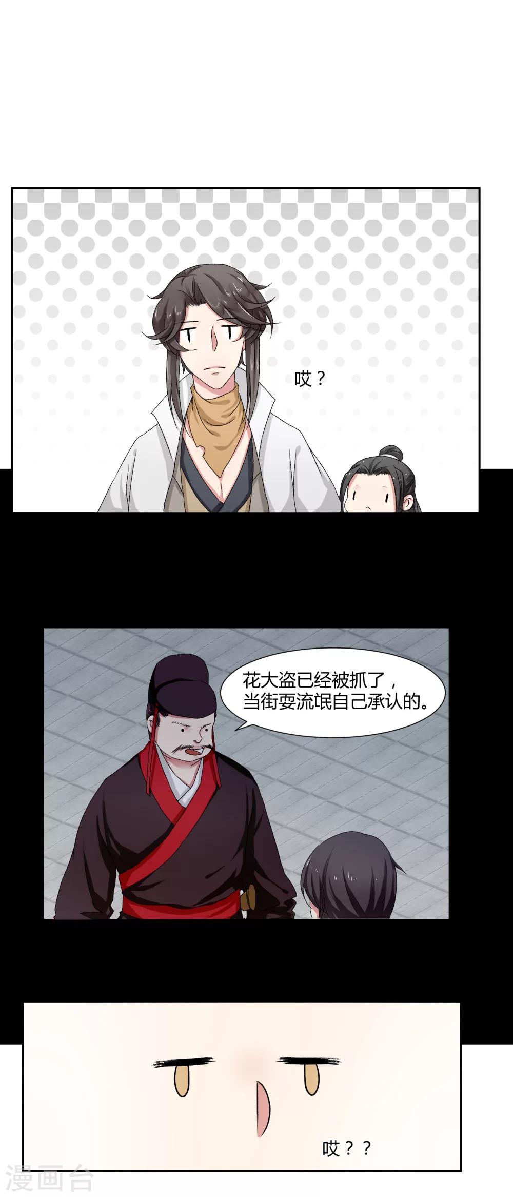 第10话2
