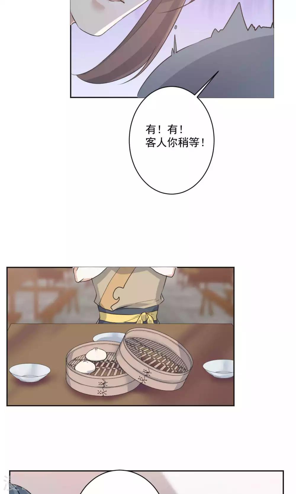 第43话3
